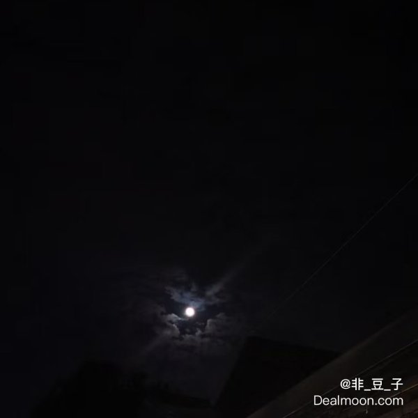 晒货图片