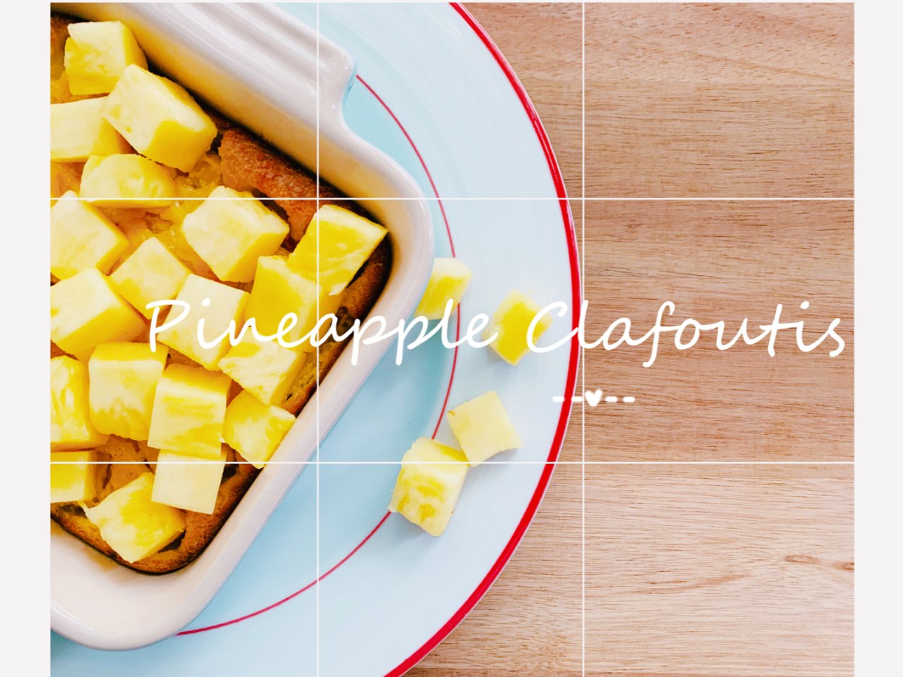 【Pineapple Clafoutis...