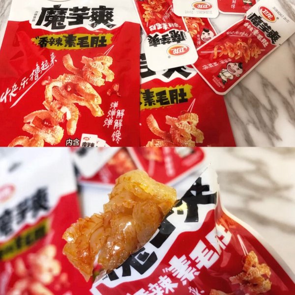 晒货图片