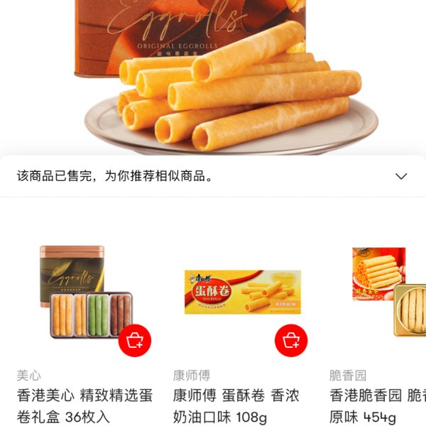 晒货图片
