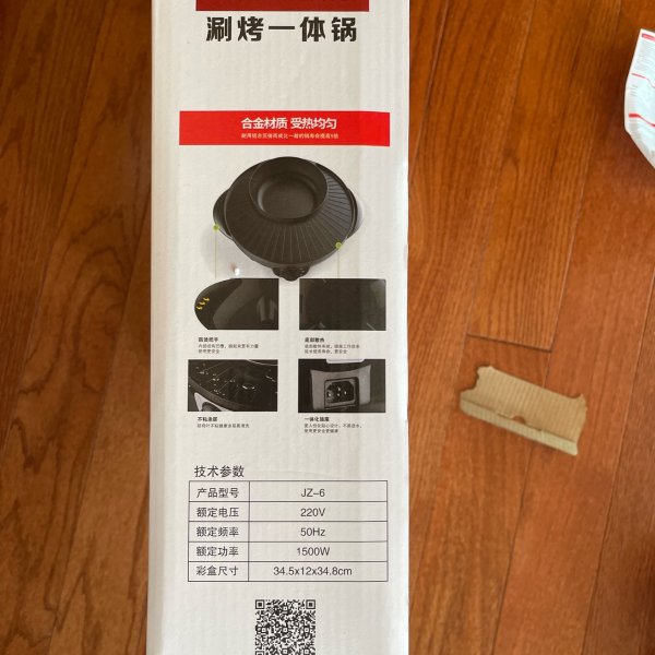 晒货图片
