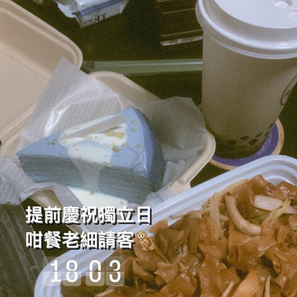 晒货图片