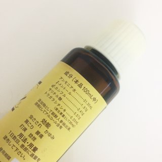 日本镇痒消炎剂 | 蚊虫叮咬、肩颈酸痛...