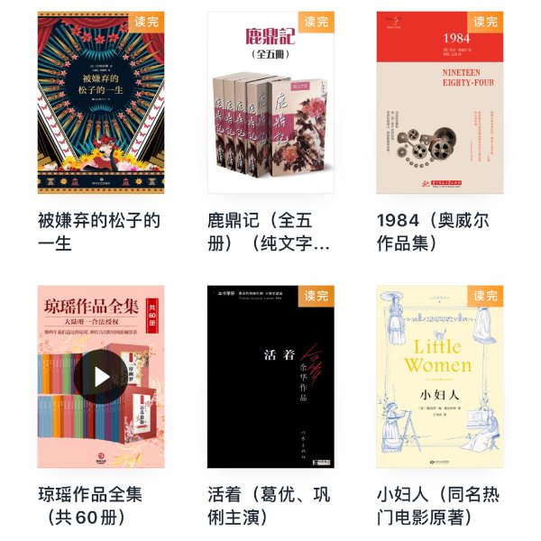 晒货图片