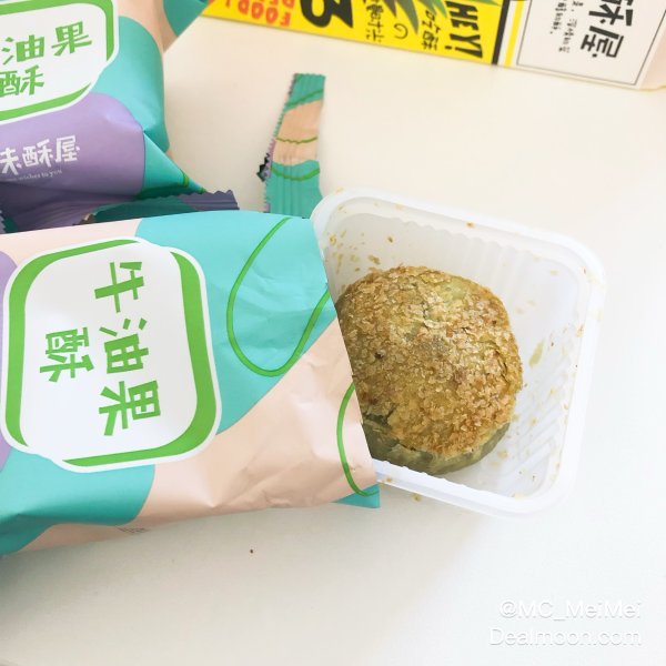 晒货图片