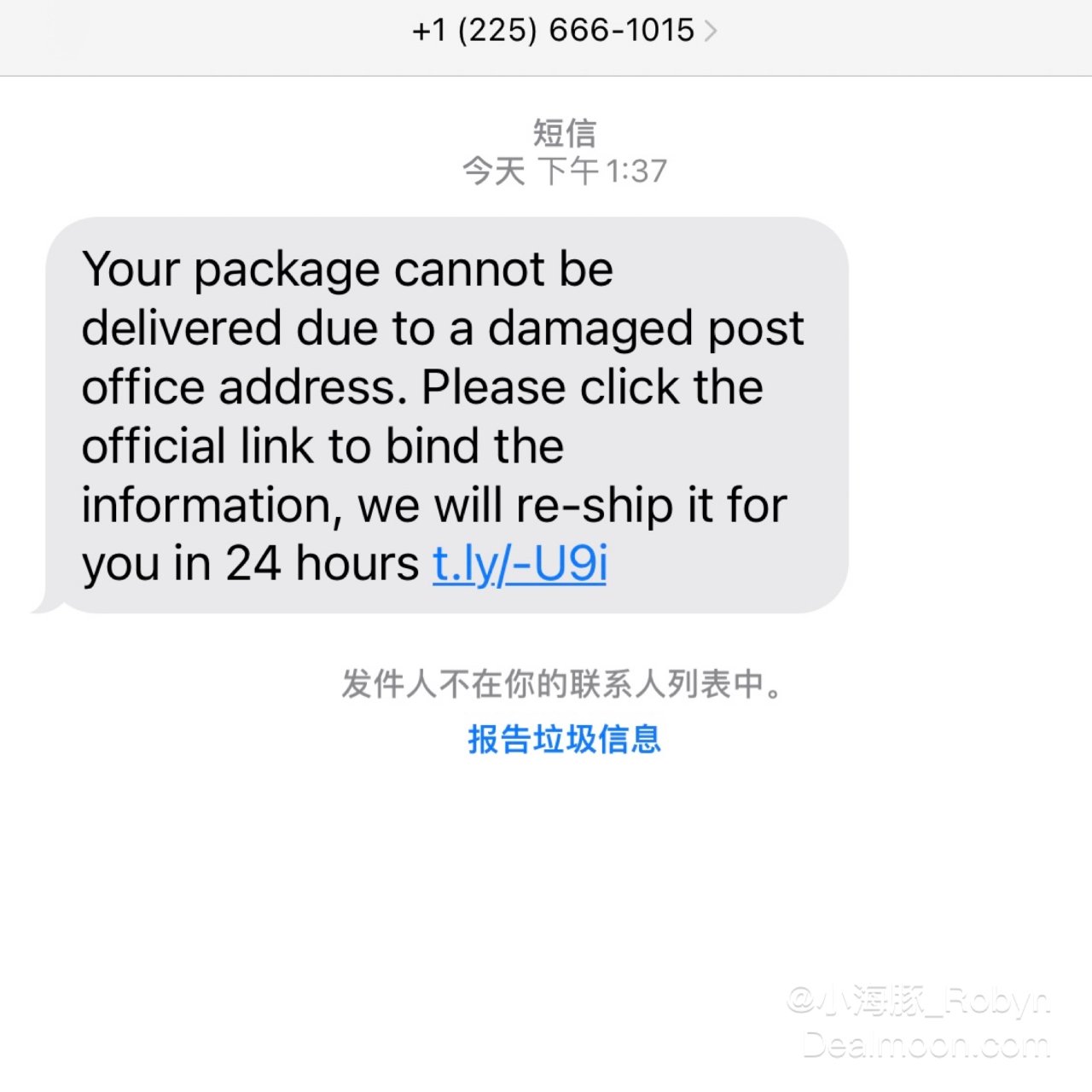 需谨慎‼️请避开快递短信诈骗‼️勿点链接...