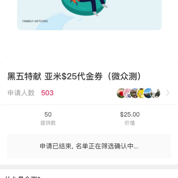 晒货图片