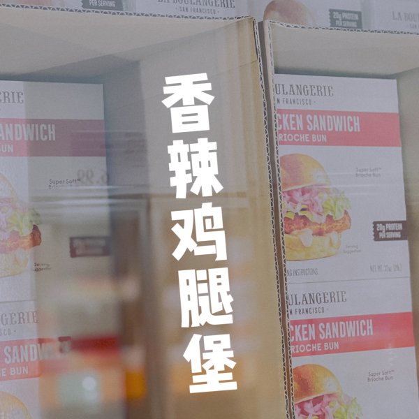 晒货图片