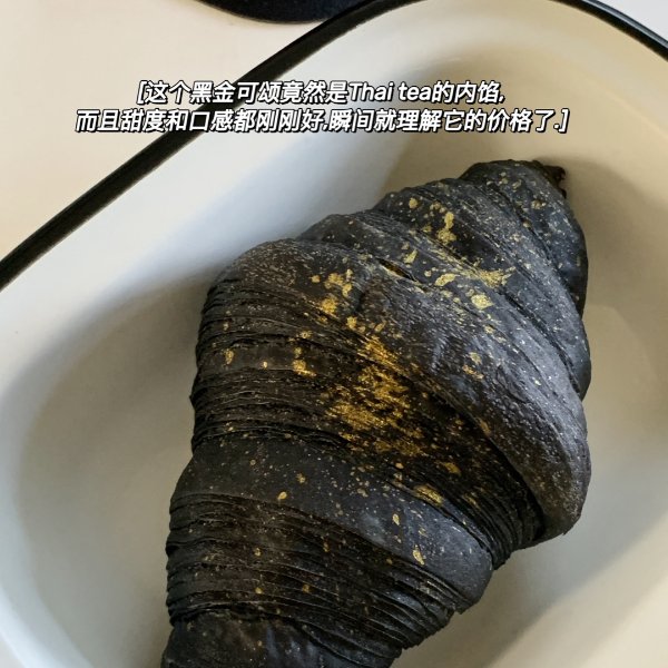 晒货图片
