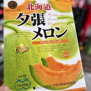 🇯🇵小零食- 北海道夕張哈密瓜威化饼...