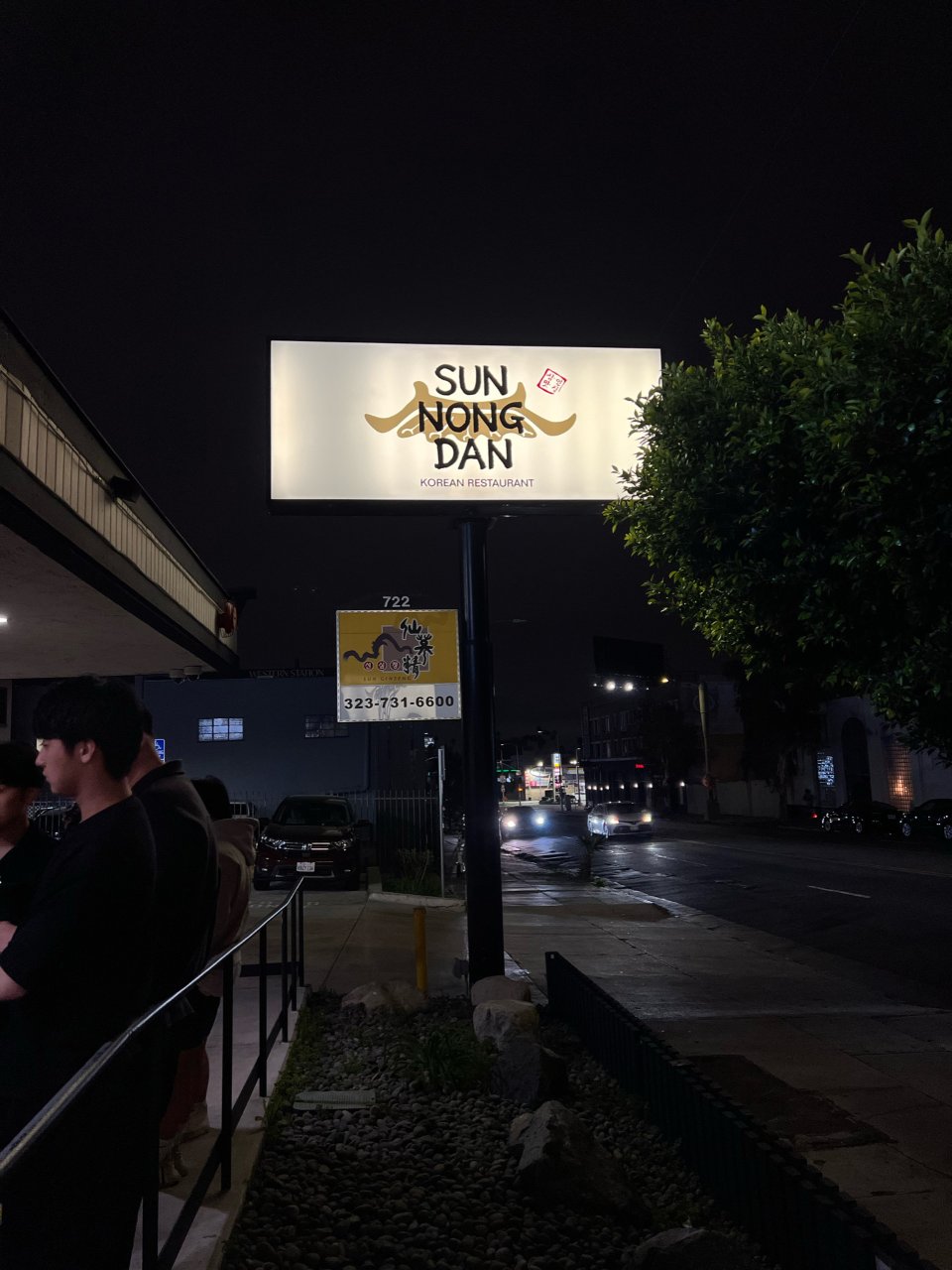 洛杉矶/LA探店 -sun nong d...