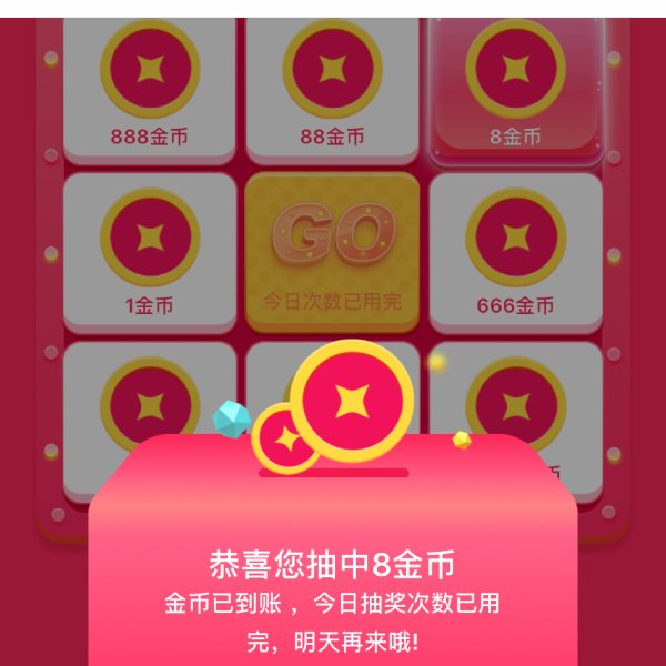 晒货图片