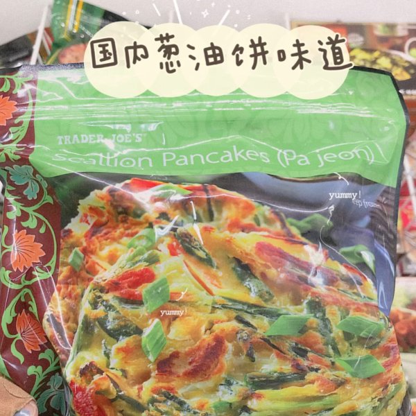 晒货图片