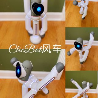 ClicBot高端编程机器人～一款开启娃...