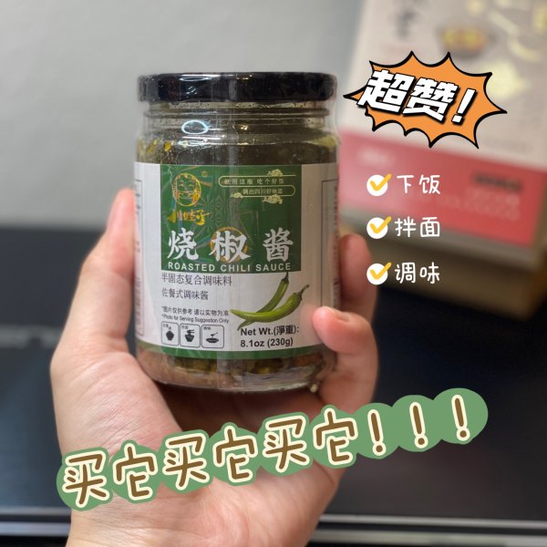 晒货图片