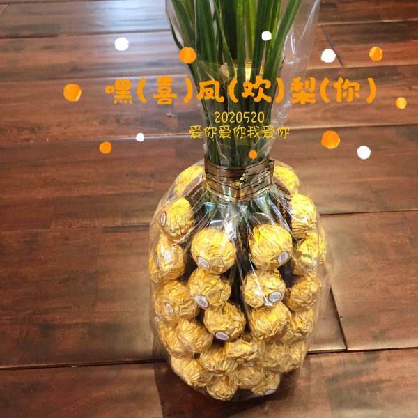 晒货图片