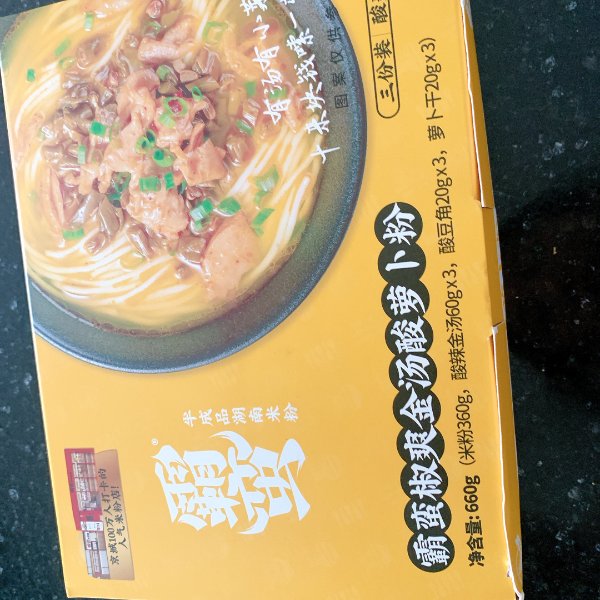 晒货图片