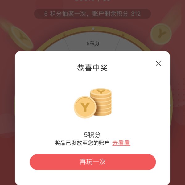 晒货图片