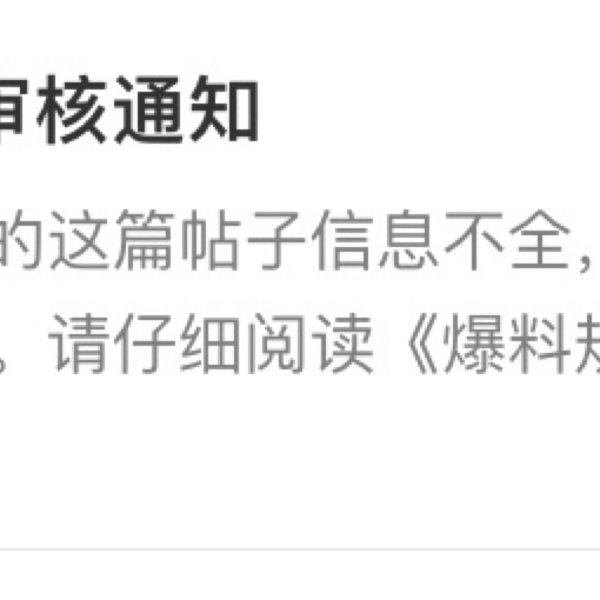 笔记图片
