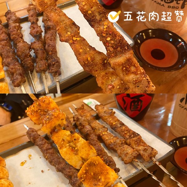 晒货图片