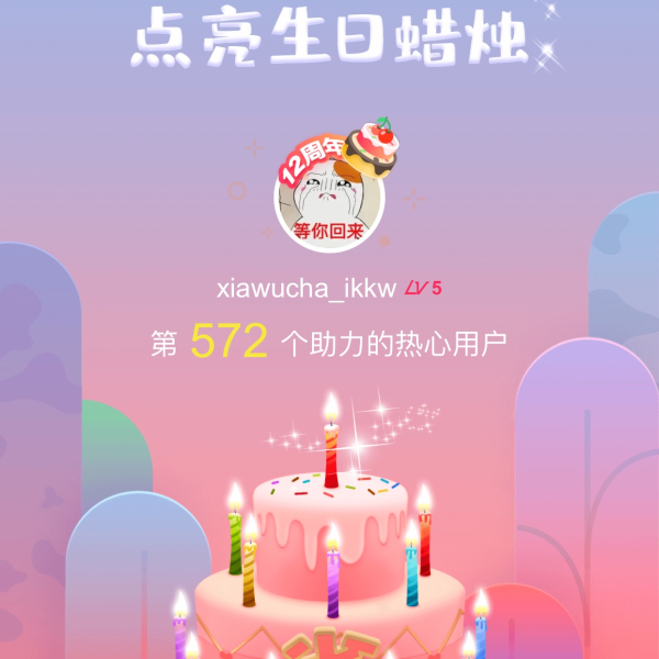 晒货图片