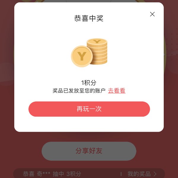 晒货图片