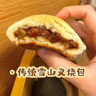 纽约曼哈顿｜七彩雪山酥皮包🌋爆浆咸蛋黄流...