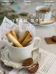 舌尖和味蕾双享受 ｜YOKU MOKU情人节限定礼盒