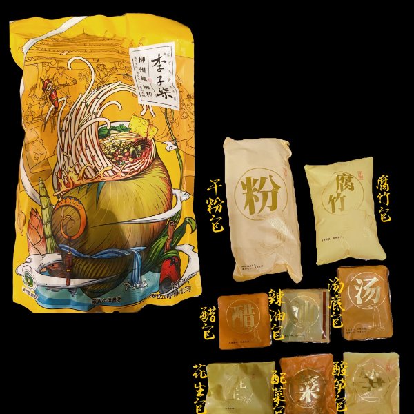 晒货图片