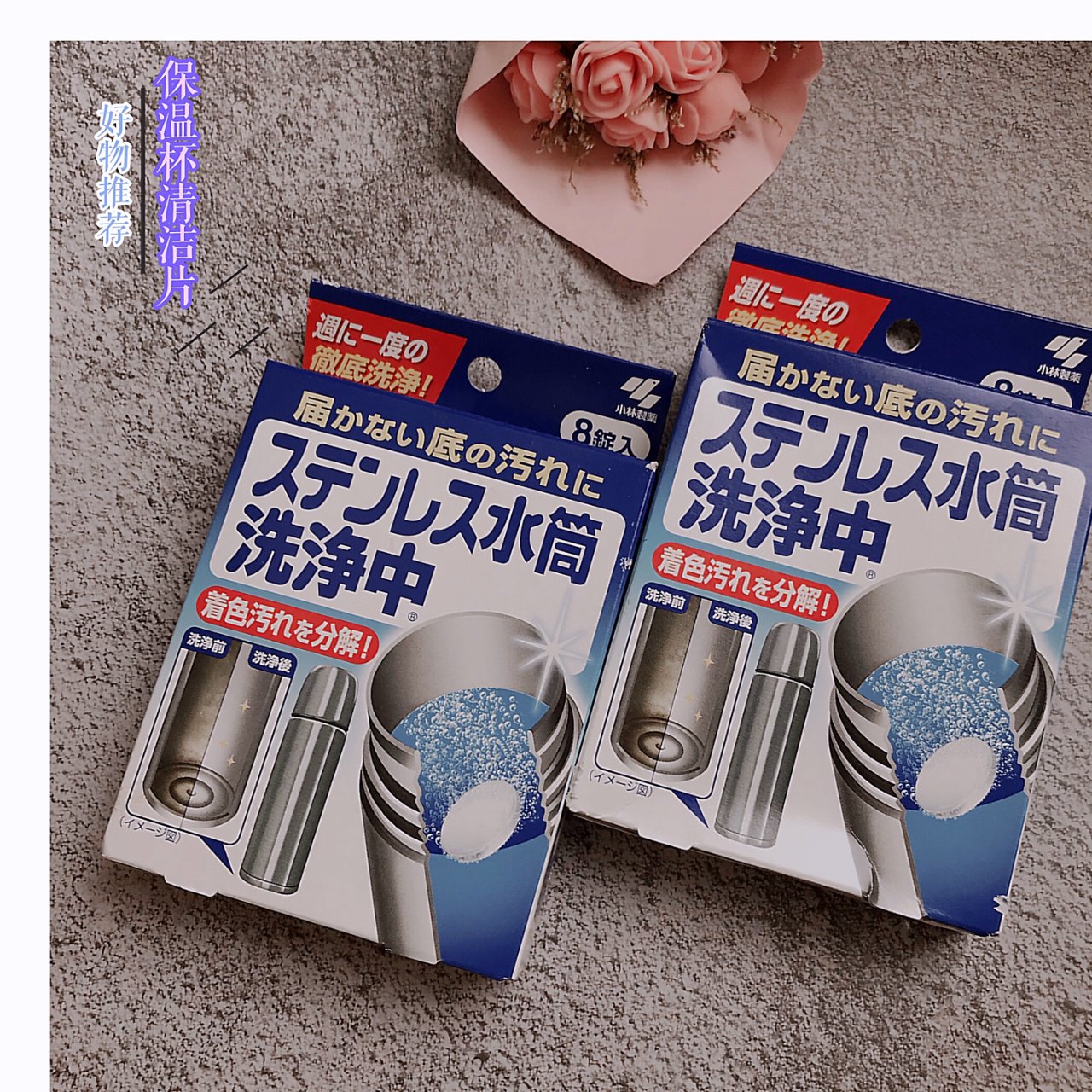 日本ZOJIRUSHI象印 电热水瓶专用清洗剂 清洁水垢 4包入 120g - 