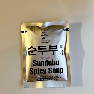 Costco新品，韩式豆腐汤底值得买吗...
