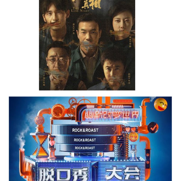 晒货图片
