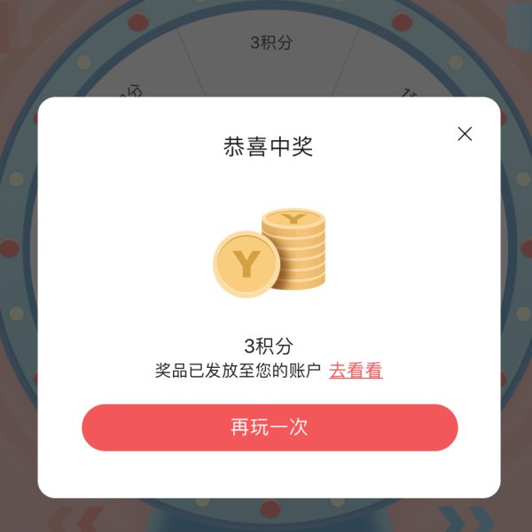 晒货图片