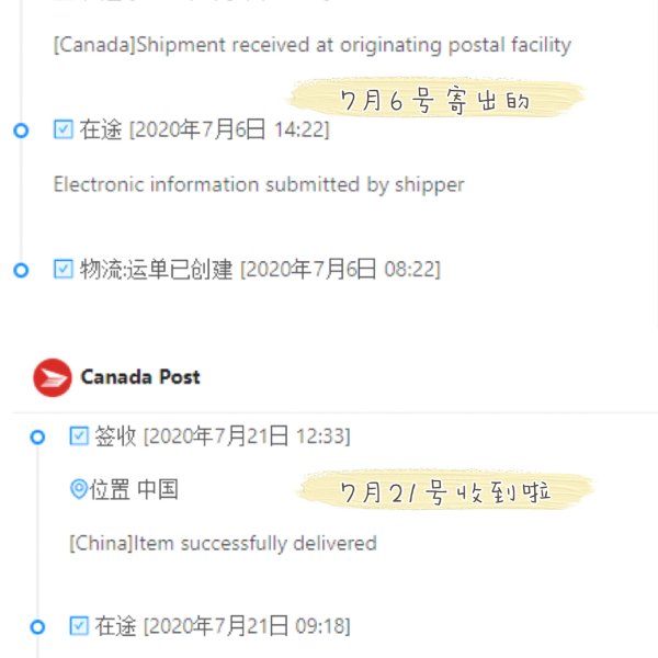 晒货图片