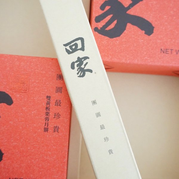 晒货图片