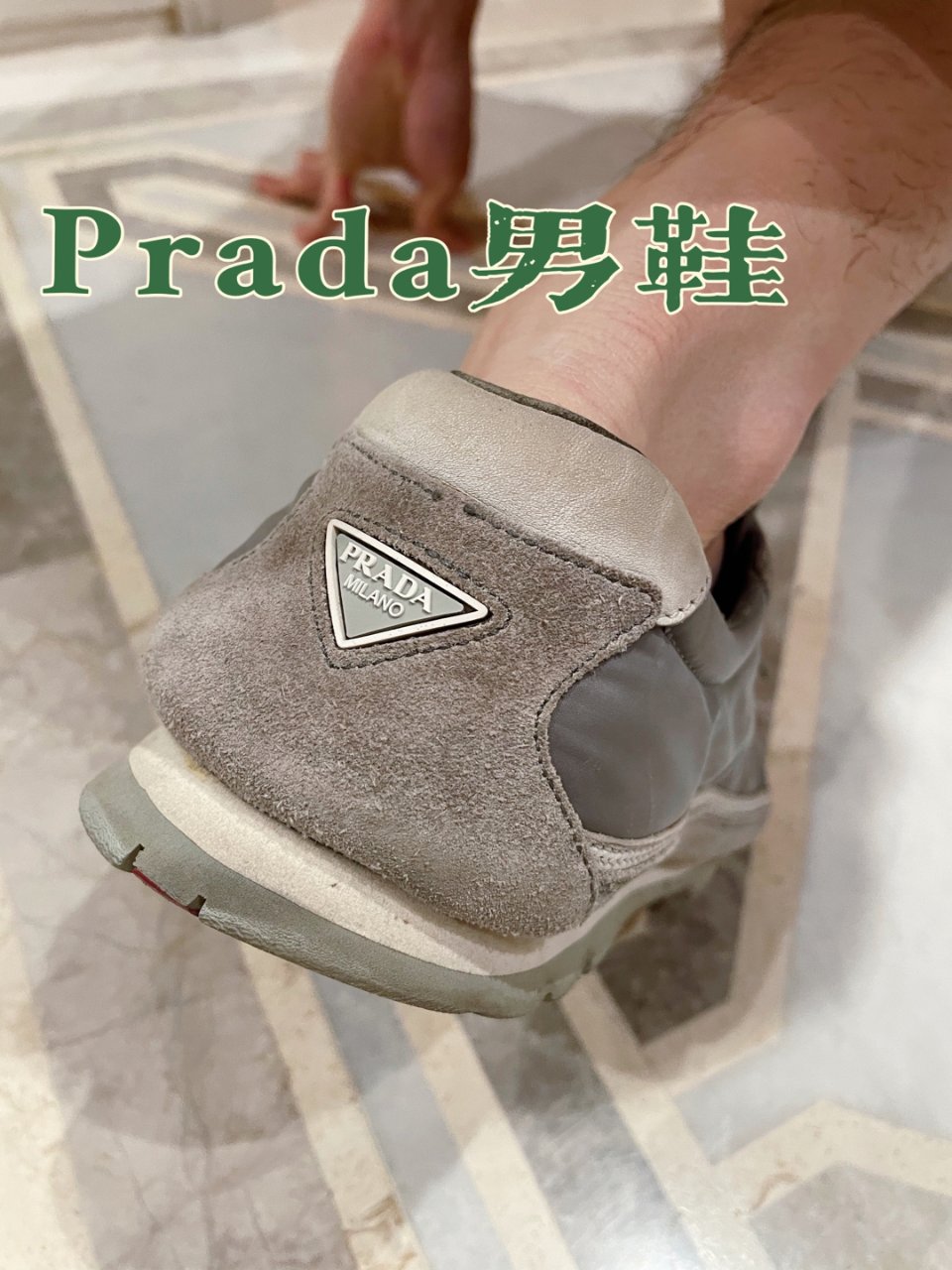 Prada｜好穿到眼泪prada(啪嗒)...