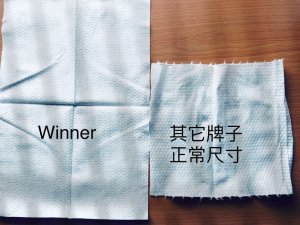 微众测 | Winner 升级棉柔巾😶‍🌫️✨