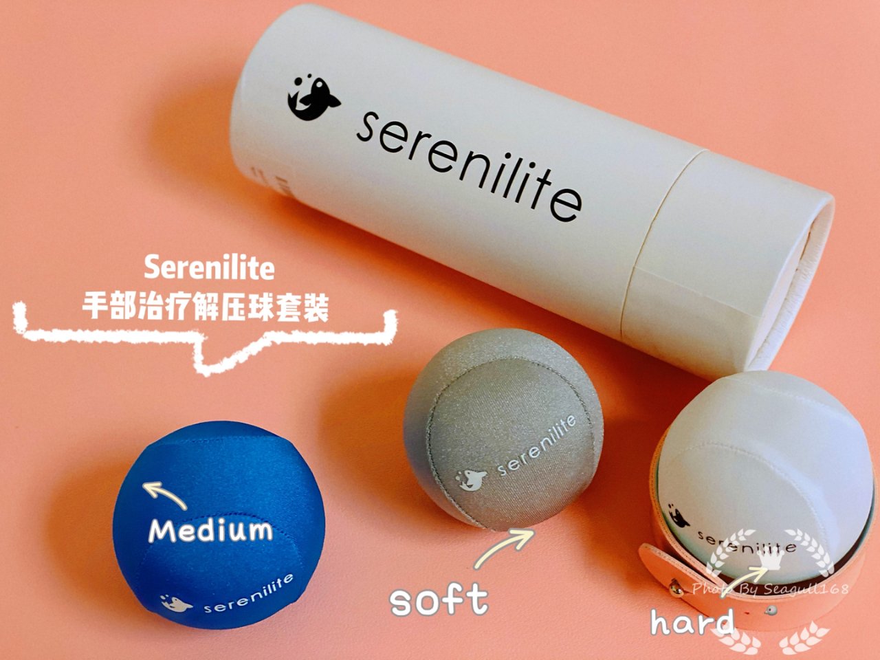 减压神器：Serenilite 凝胶压力...