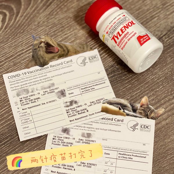 晒货图片