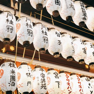京都八坂神社的夜景一定不能错过！...