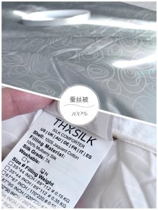 太湖雪【THXSILK】床上用品测评｜精致蚕丝的柔软细腻