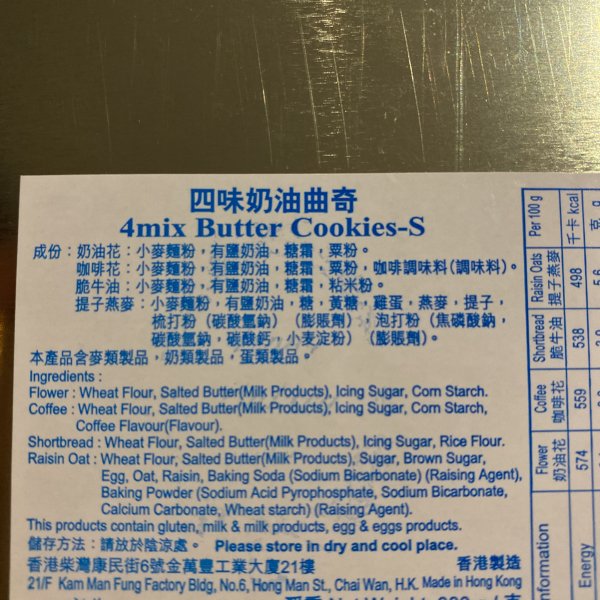 晒货图片
