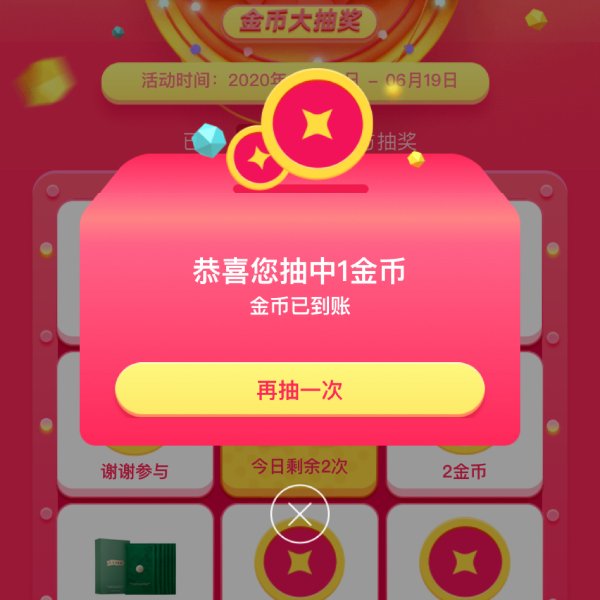 晒货图片
