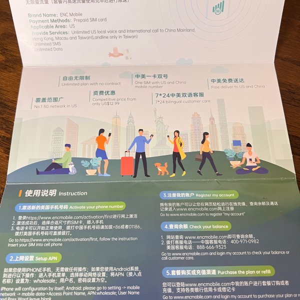 晒货图片