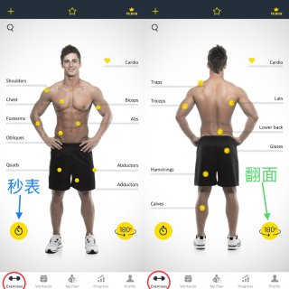 健身App推荐➕答案揭晓...