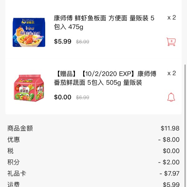 晒货图片