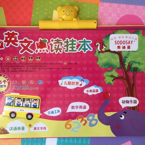 晒货图片