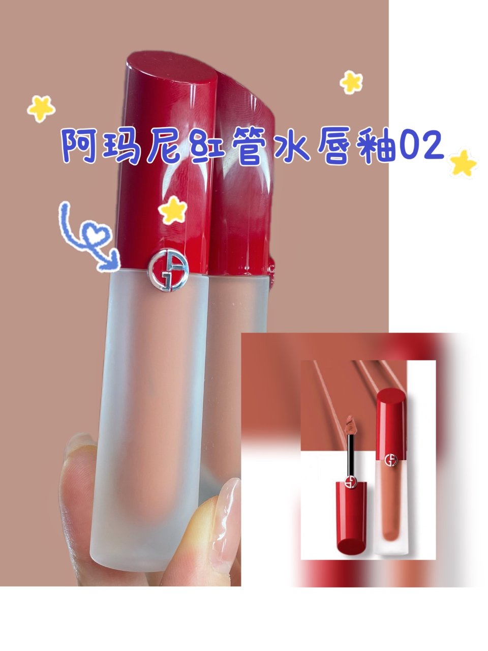 ARMANI 阿玛尼,Lip Maestro Satin Long-Lasting Lipstick — Armani Beauty