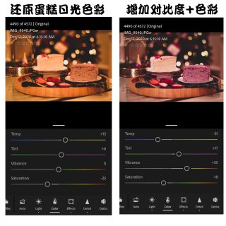 📷晚间高大上美食照片养成记+app推荐...