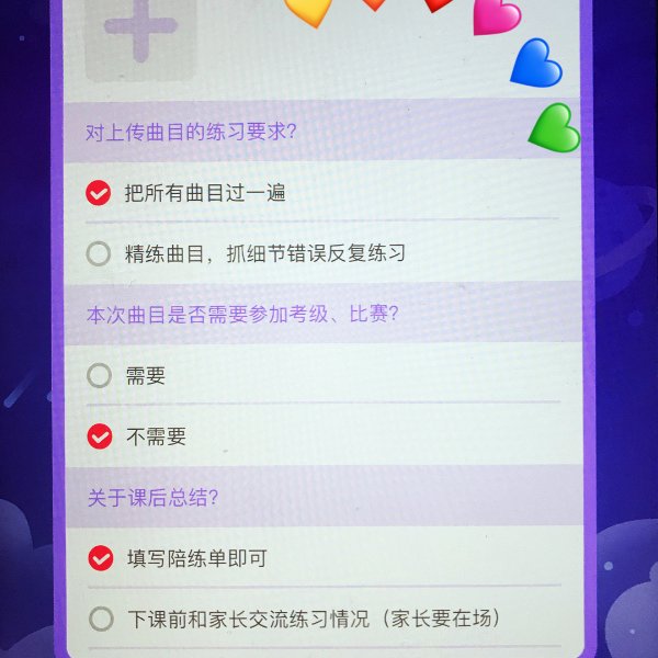 晒货图片